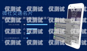 四平企業電銷卡，提升銷售效率的利器四平企業電銷卡怎么辦理
