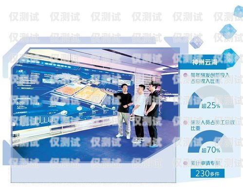 智能語音技術助力深圳企業創新發展深圳智能語音智能電話機器人有限公司