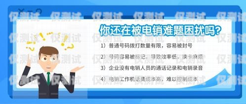海口人工外呼系統招聘，開啟客服與銷售的無限可能海口人工外呼系統招聘信息最新