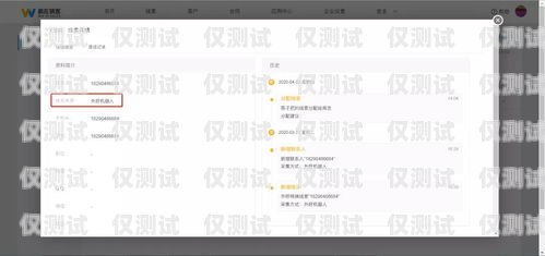 寧波外呼電銷機(jī)器人軟件——助力企業(yè)提升銷售業(yè)績的利器外呼電銷智能機(jī)器人