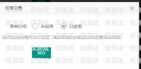 三河代理外呼系統(tǒng)——提升銷售效率的利器代理外呼系統(tǒng)創(chuàng)業(yè)