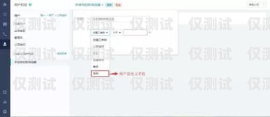 海南外呼系統(tǒng)，提升客戶服務(wù)與銷售效率的利器海南外呼系統(tǒng)電銷