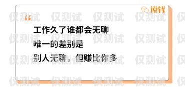 電銷機器人，快速賺錢的新途徑電銷機器人怎樣賺錢快一點