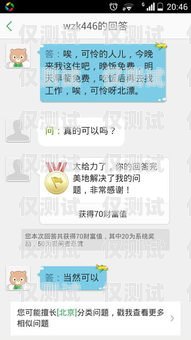 電銷機器人，快速賺錢的新途徑電銷機器人怎樣賺錢快一點