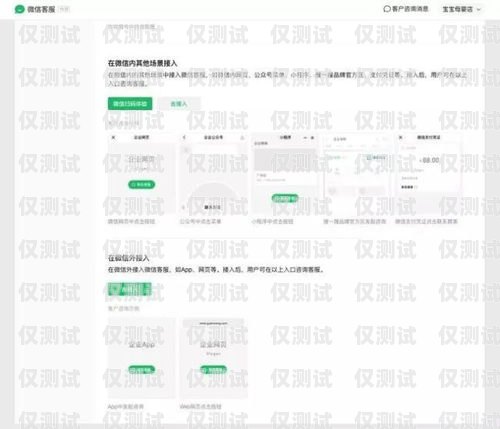 選擇適合的客服外呼系統(tǒng)平臺，提升客戶服務體驗客服外呼系統(tǒng)平臺哪家好一點