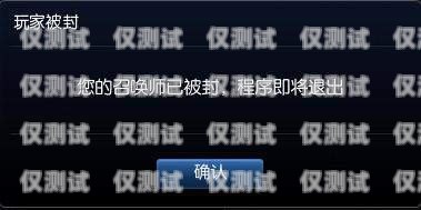 電話機器人，不怕封號，為企業(yè)帶來無限可能不怕封號 電話機器人怎么設(shè)置