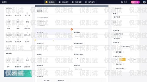 舟山銷售加外呼系統，提升銷售效率的利器