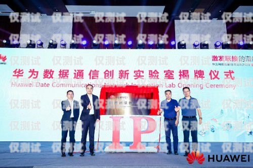 廣州探意電話機器人——助力企業(yè)提升客戶體驗的創(chuàng)新科技廣州探意電話機器人客服電話