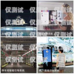 廣州探意電話機器人——助力企業(yè)提升客戶體驗的創(chuàng)新科技廣州探意電話機器人客服電話