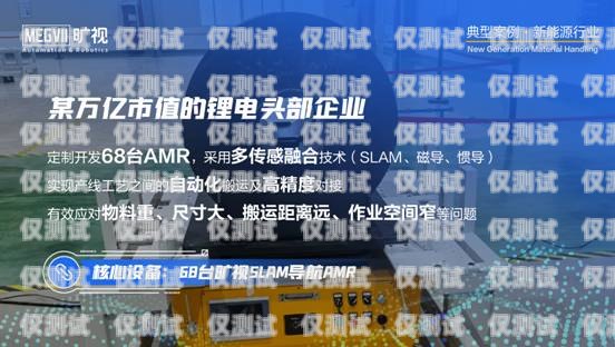 廣州探意電話機器人——助力企業(yè)提升客戶體驗的創(chuàng)新科技廣州探意電話機器人客服電話