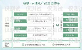 蚌埠外呼系統呼叫系統，提升客戶體驗與業務效率的關鍵蚌埠外呼系統呼叫系統維修電話