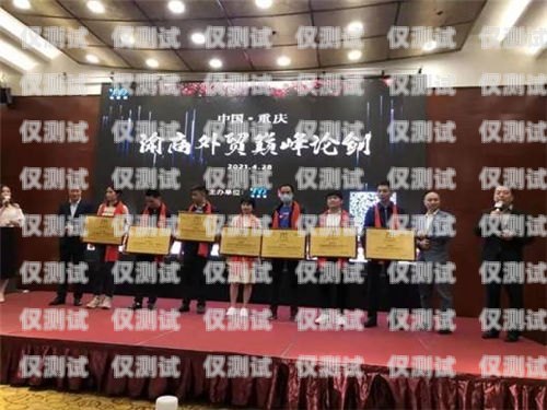 彭水電話外呼系統開發公司，專業的解決方案提供商重慶外呼公司