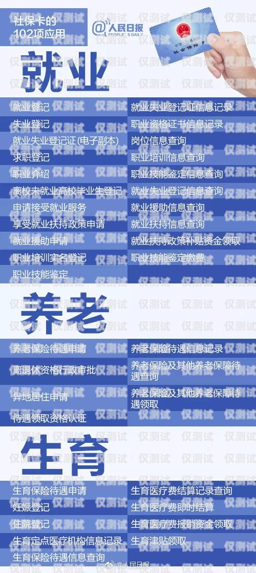 貴陽極信電銷卡購買指南貴陽極信電銷卡購買地點
