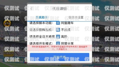探索外呼拓客系統代理的無限可能外呼系統代理加盟
