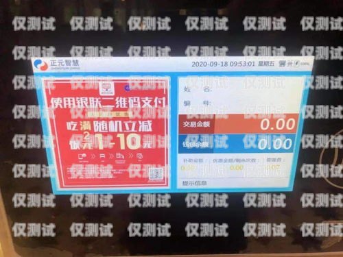 朗瑪移動電銷卡，助力企業銷售的利器朗瑪移動電銷卡怎么銷戶