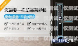 朗瑪移動電銷卡，助力企業銷售的利器朗瑪移動電銷卡怎么銷戶