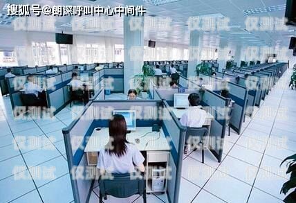 蘇州外呼系統哪家公司做得好？蘇州呼叫中心外包公司