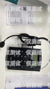 外呼系統線路是什么外呼系統的線路