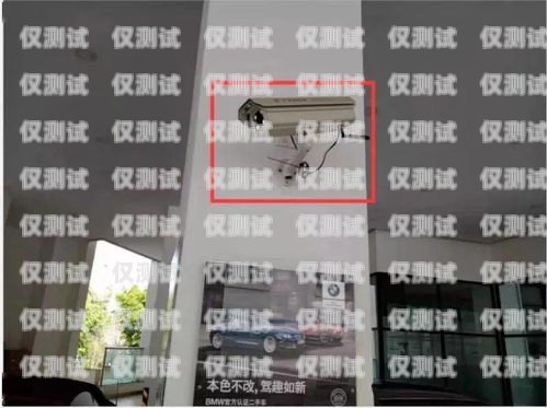 裝修公司用電話機(jī)器人，是福還是禍？裝修公司用電話機(jī)器人可以嗎