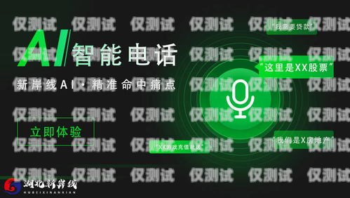 人工電話與外呼電話機(jī)器人，優(yōu)勢與挑戰(zhàn)人工電話和外呼電話機(jī)器人的區(qū)別