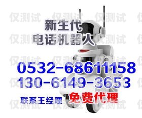 人工電話與外呼電話機(jī)器人，優(yōu)勢與挑戰(zhàn)人工電話和外呼電話機(jī)器人的區(qū)別