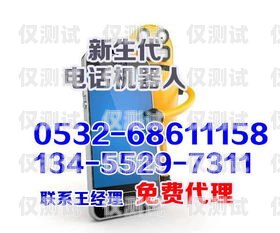 人工電話與外呼電話機(jī)器人，優(yōu)勢與挑戰(zhàn)人工電話和外呼電話機(jī)器人的區(qū)別