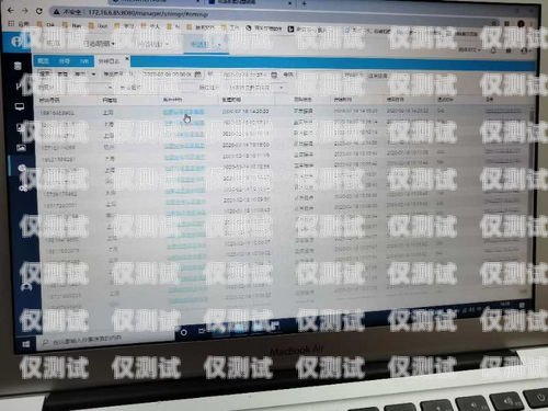 60 路外呼系統，提升客戶體驗與業務效率的利器外呼系統線路