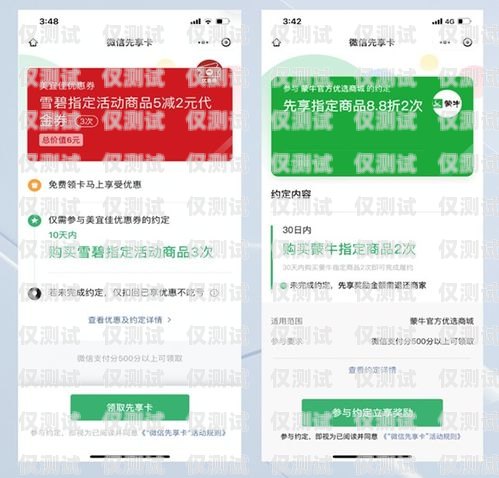 電銷卡行業揭秘，解鎖銷售新途徑電銷卡行業介紹怎么寫吸引人的話