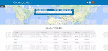 常州銷售外呼系統平臺——提升銷售效率的利器常州外貿銷售招聘
