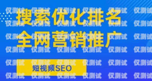 常州銷售外呼系統平臺——提升銷售效率的利器常州外貿銷售招聘