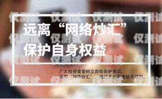 警惕！機(jī)器人電銷(xiāo)信用卡騙局揭秘機(jī)器人電銷(xiāo)信用卡騙局曝光視頻