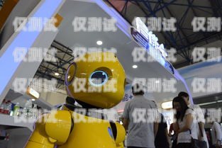 探索吳江電話(huà)機(jī)器人的無(wú)限可能吳江電話(huà)機(jī)器人專(zhuān)賣(mài)店