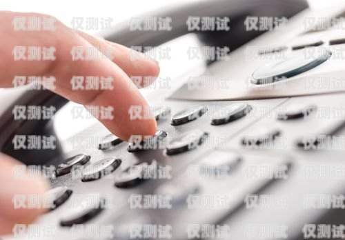 蘇州電話外呼系統，提升銷售與客戶服務的利器蘇州呼叫中心外包公司