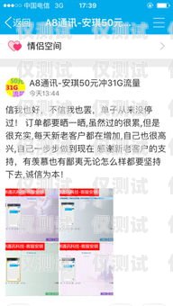 電銷卡沈陽(yáng)發(fā)貨是否真實(shí)可靠？電銷卡沈陽(yáng)發(fā)貨是真的嗎嗎