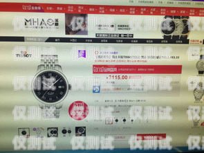 電銷卡沈陽(yáng)發(fā)貨是否真實(shí)可靠？電銷卡沈陽(yáng)發(fā)貨是真的嗎嗎