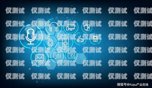 貴州電銷機器人軟件公司——助力企業銷售升級的創新力量貴州電銷機器人軟件公司有哪些