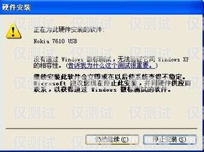 外呼系統(tǒng)是否還會導(dǎo)致封卡？用外呼系統(tǒng)銷售犯法嗎