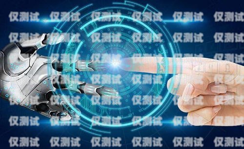 國內(nèi)電銷機(jī)器人哪家好？國內(nèi)電銷機(jī)器人哪家好一點(diǎn)