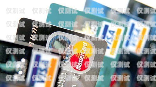 無(wú)錫 u 友電銷(xiāo)卡——助力企業(yè)銷(xiāo)售的利器u友電話卡客服電話