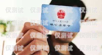 無(wú)錫 u 友電銷(xiāo)卡——助力企業(yè)銷(xiāo)售的利器u友電話卡客服電話