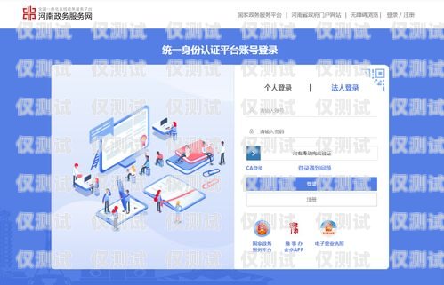 外呼系統(tǒng)在河南的應用與發(fā)展外呼系統(tǒng)官網(wǎng)