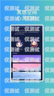 手機(jī)上下載外呼系統(tǒng)安全嗎？了解這些要點再做決定手機(jī)外呼系統(tǒng)軟件