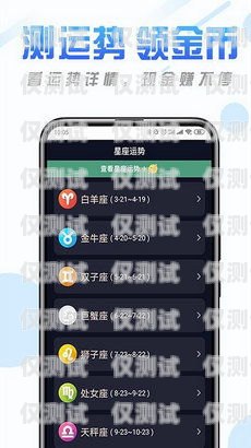 手機(jī)上下載外呼系統(tǒng)安全嗎？了解這些要點再做決定手機(jī)外呼系統(tǒng)軟件