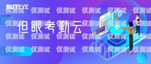 匯裝電話機(jī)器人，業(yè)績斐然，助力企業(yè)數(shù)字化轉(zhuǎn)型電話機(jī)器人公司