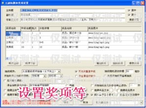 選擇正規電銷不封卡系統，保障業務穩定與合規電銷不封卡軟件