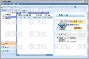 濰坊企業(yè)外呼系統(tǒng)軟件，提升銷售效率的利器外呼系統(tǒng)招聘