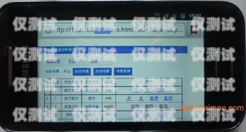 無錫外呼系統價格，如何選擇最適合您的方案外呼系統多少錢