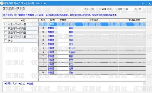 無錫外呼系統價格，如何選擇最適合您的方案外呼系統多少錢