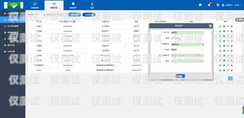 浙江外呼系統(tǒng)聯(lián)系人名單的重要性與管理浙江外呼系統(tǒng)聯(lián)系人名單查詢