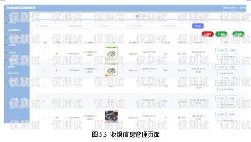 浙江外呼系統(tǒng)聯(lián)系人名單的重要性與管理浙江外呼系統(tǒng)聯(lián)系人名單查詢